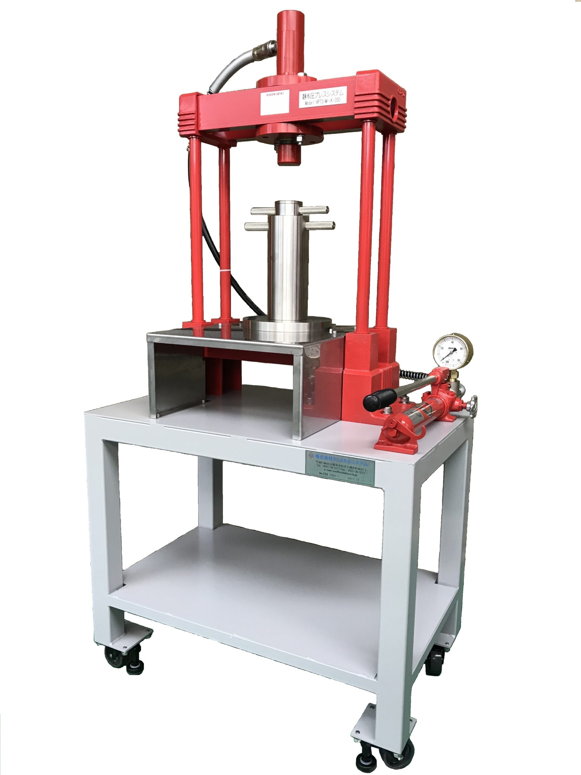 Crystal System Co., Ltd. Product OpticalFloatingZoneFurnaces FeedandSeedRodFormingEquipments